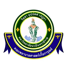 คณะพยาบาลศาสตร์เกื้อการุณย์