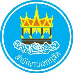สำนักงานเขตดุสิต