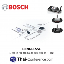 BOSCH DCNM-LSSL License for language selector at 1 seat