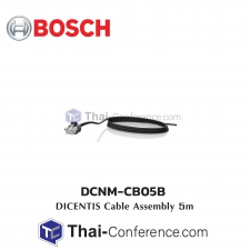 BOSCH DCNM-CB05B System cable assembly 5m
