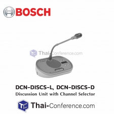 BOSCH DCN-DISCS-L