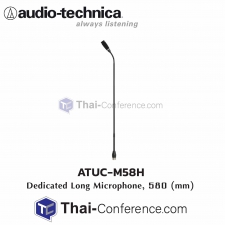 AUDIO TECHNICA  ATUC-M58H Microphones