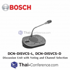 BOSCH DCN-DISVCS-D