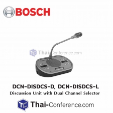 BOSCH DCN-DISDCS-D